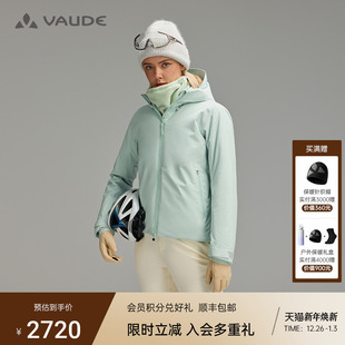 VAUDE巍德金标P棉软壳保暖冲锋衣加厚防风防寒80G棉服户外防水女