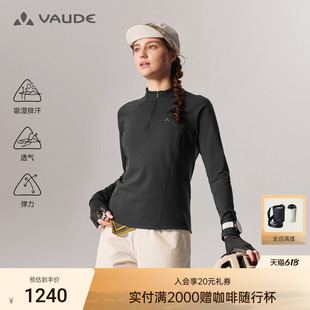 VAUDE巍德半拉长袖T恤户外运动吸湿排汗透气弹力女款快干衣