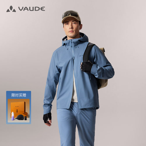 VAUDE巍德格雷软壳冲锋衣男款