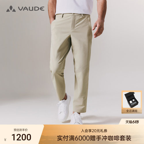 VAUDE巍德男款软壳长裤