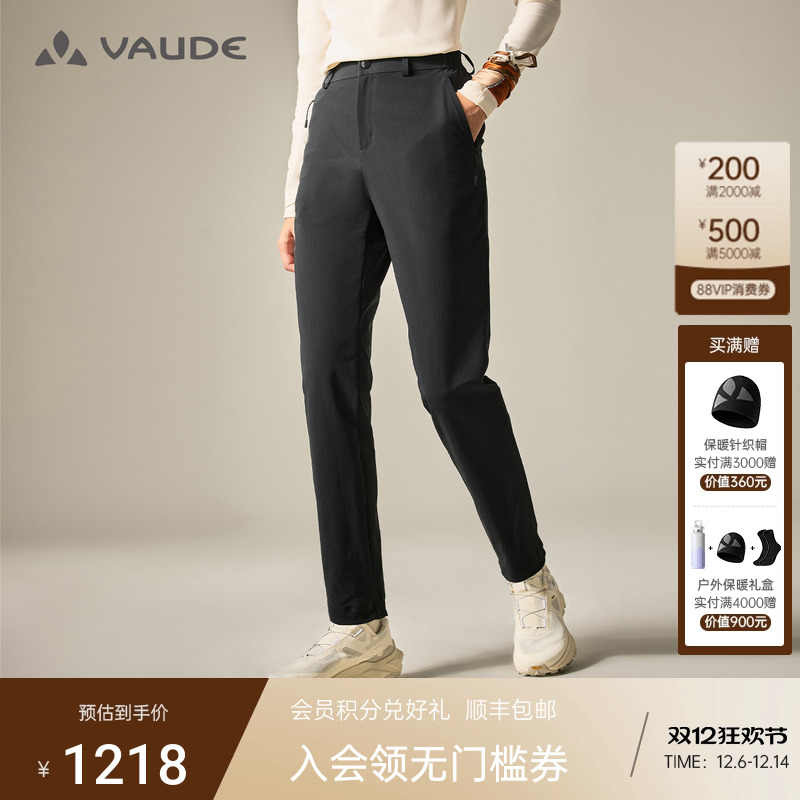 巍德户外防风防泼加绒保暖软壳裤