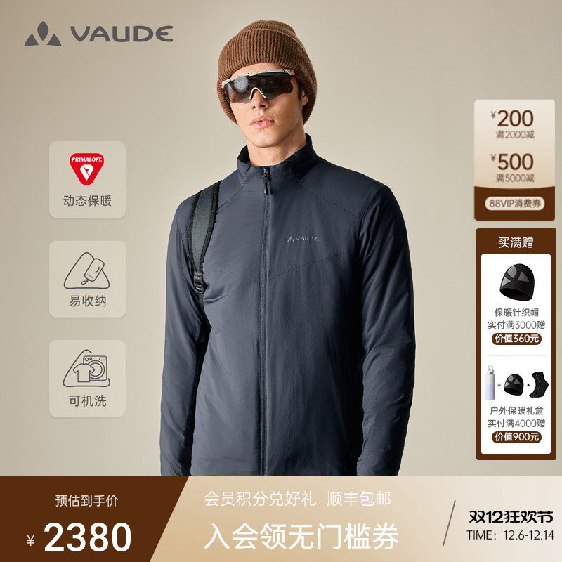 勃朗中间层金标P棉棉服户外保暖