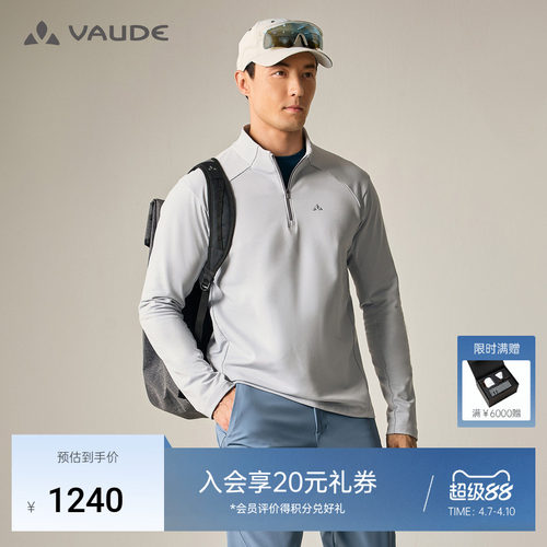 VAUDE巍德男款半拉长袖T恤