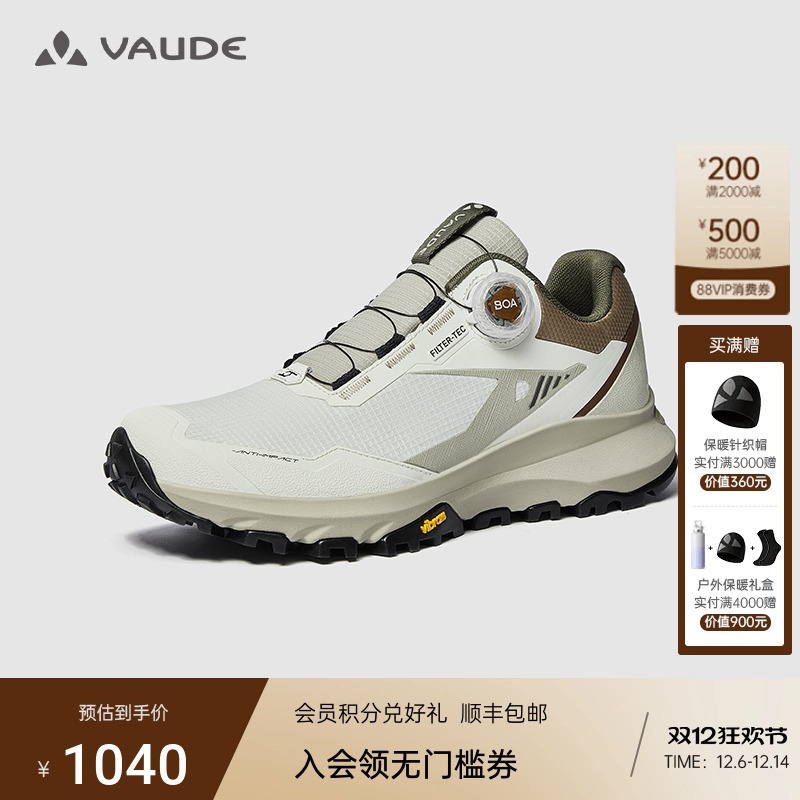 VAUDE巍德凯乐石联名括苍徒步鞋运动户外女士BOA扣防水防滑登山鞋