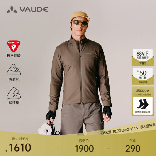 VAUDE巍德男款勃朗40立领棉服