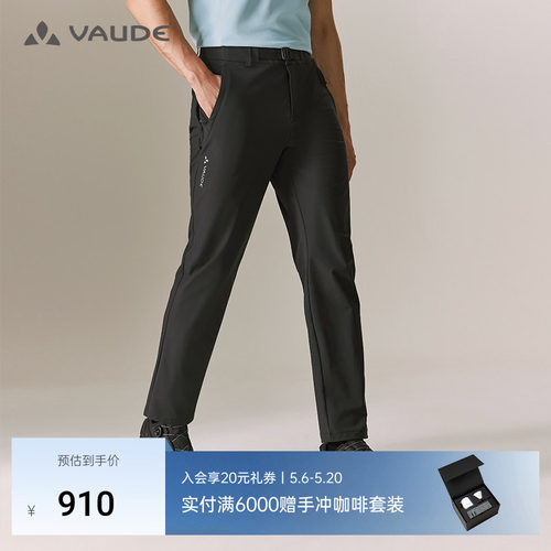 VAUDE巍德男款软壳长裤