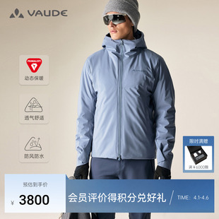 VAUDE巍德帕苏保暖冲锋衣P棉133G户外骑行防风防水保暖男款