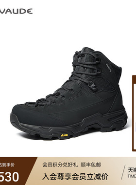 VAUDE巍德N53-2 FLT MID中帮防水徒步鞋橡胶大底防滑防寒登山鞋女