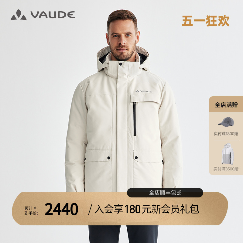 户外运动羽绒服vaude保暖