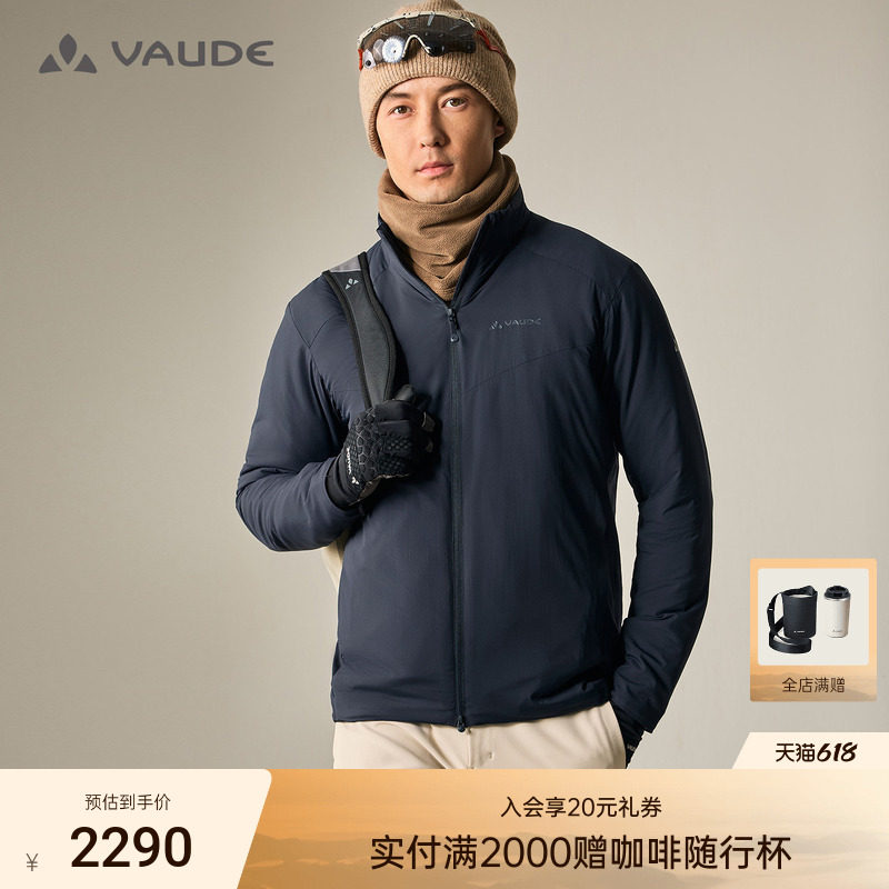 VAUDE巍德棉服金标P棉60G户外骑行拒水保暖男款