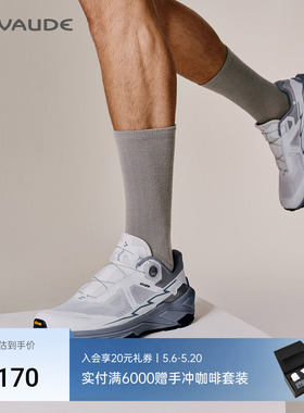 VAUDE巍德凯乐石FUGA联名EX3 BOA跑山鞋VIBRAM户外骑行缓震男款