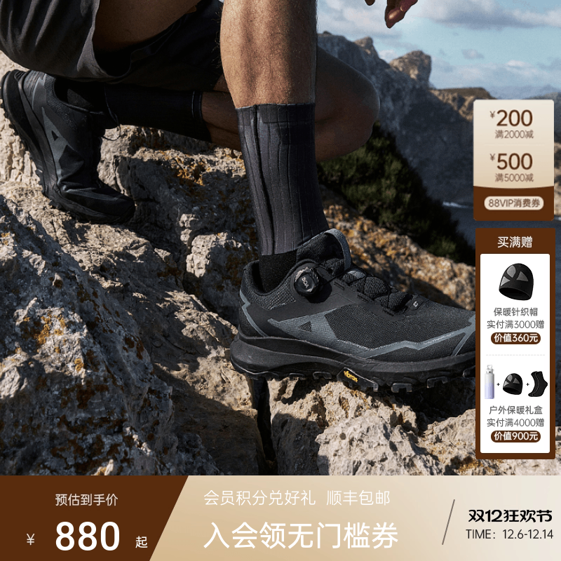 VAUDE巍德凯乐石联名括苍BOA徒步鞋防滑户外轻量透气运动鞋男女