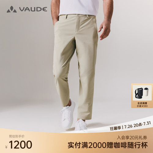 VAUDE巍德男款软壳长裤