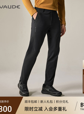 VAUDE巍德运动户外防风保暖加绒软壳裤2025新款秋冬骑行长裤男士