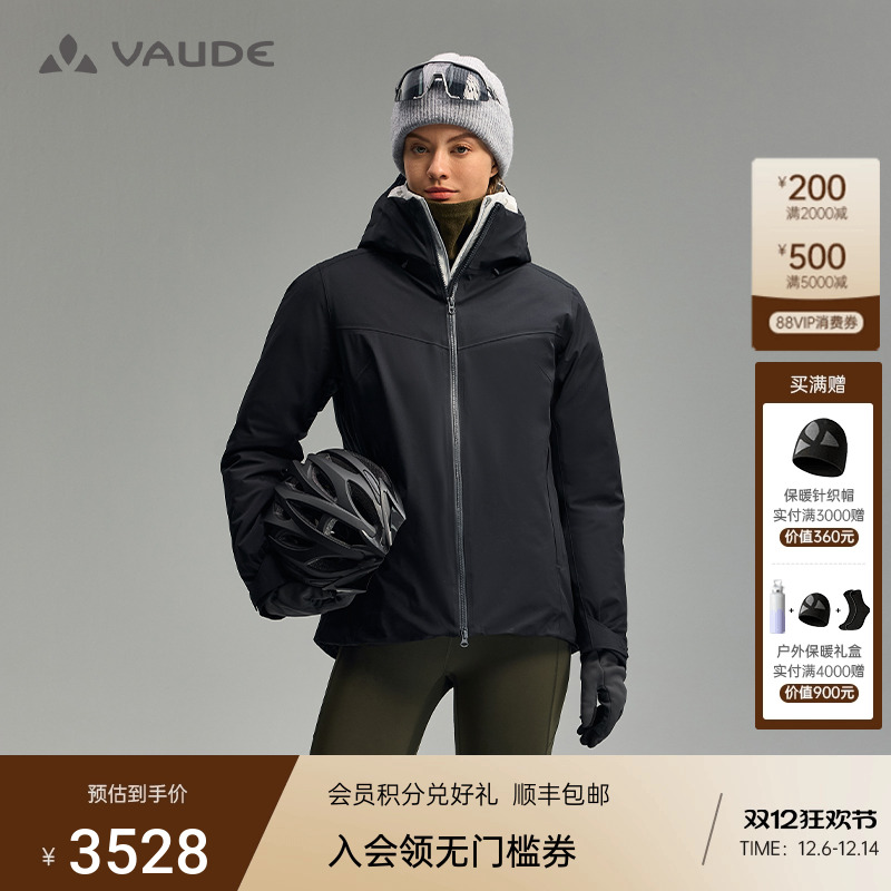 震德防风耐磨软壳衣户外运动