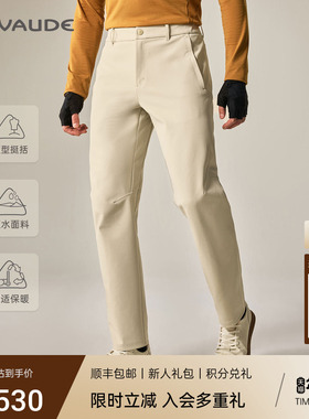 VAUDE巍德格莱plus软壳裤2025新款户外保暖加绒防风秋冬长裤男士