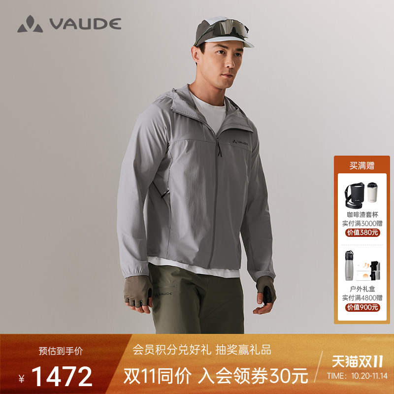 轻量防风cordura德国品牌
