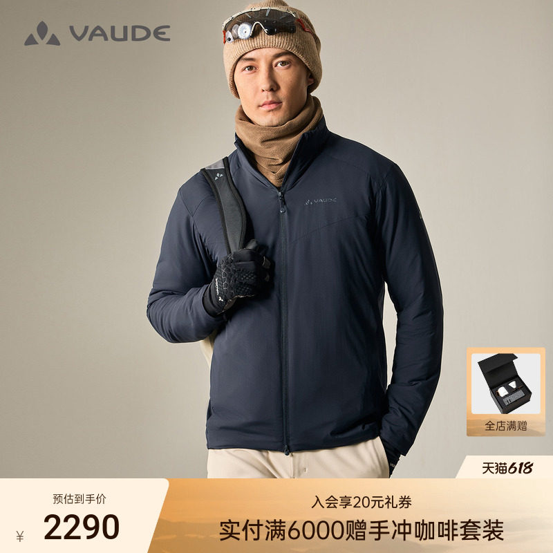 VAUDE巍德棉服金标P棉60G户外骑行拒水保暖男款
