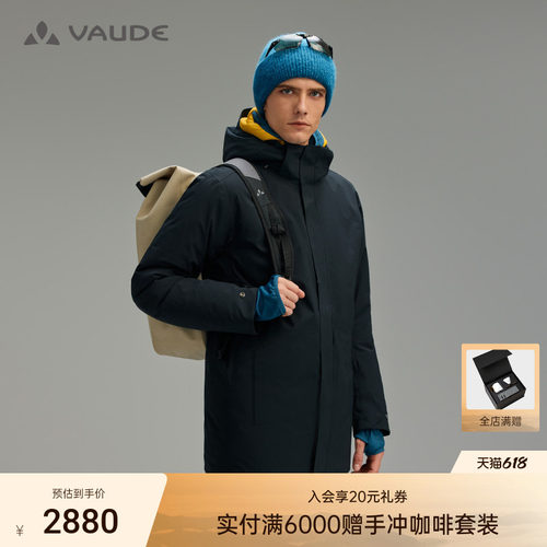 VAUDE巍德保暖防风防泼水700蓬168克羽绒服男防寒90绒子鹅绒外套