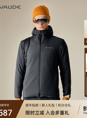 VAUDE巍德金标p棉80克户外连帽男士棉服保暖防风户外骑行秋冬棉衣