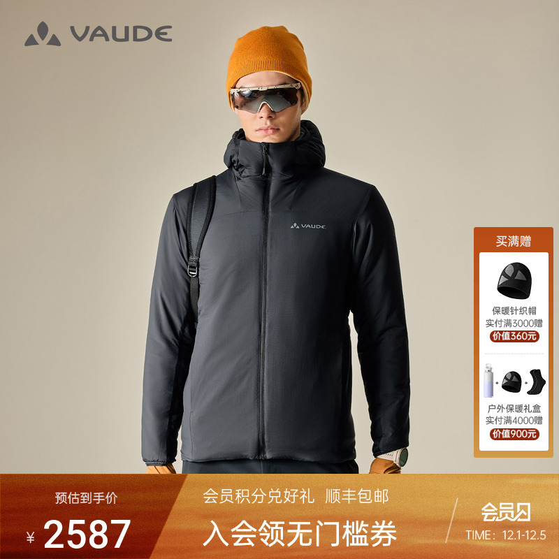 VAUDE棉服金标P棉保暖棉衣男