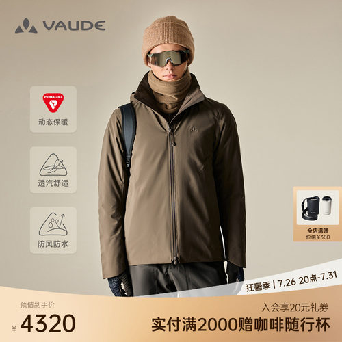 VAUDE巍德P棉保暖冲锋衣三合一