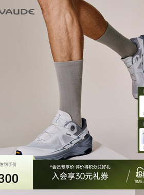 VAUDE巍德凯乐石FUGA联名EX3 BOA跑山鞋VIBRAM户外骑行缓震男款