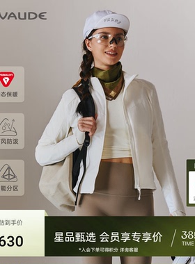 VAUDE巍德 Blanc勃朗40克p棉棉服外套女动态保暖轻量化修身棉衣