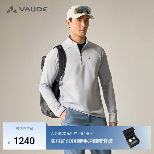 VAUDE巍德男款半拉长袖T恤