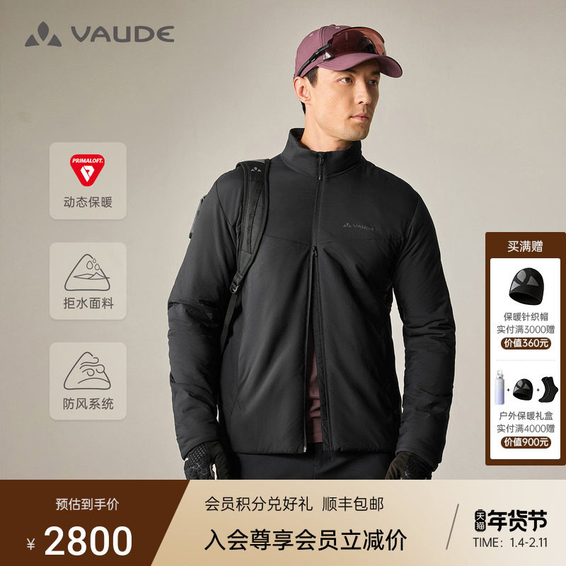 VAUDE巍德勃朗金标P棉棉服2025新款primaloft保暖棉衣秋冬男60克,户外/登山/野营/旅行用品,保暖棉衣,淘宝优惠券,粉丝福利购,淘宝优惠卷