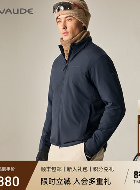 VAUDE巍德60g金标p棉保暖棉服外套男秋冬户外运动骑行轻量化棉衣