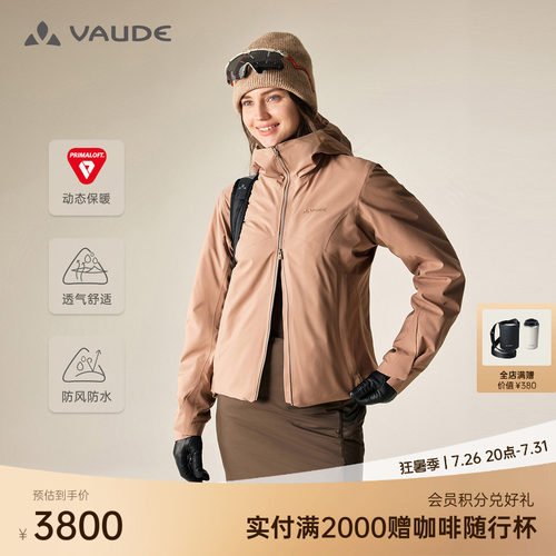 VAUDE巍德女款帕苏保暖冲锋衣