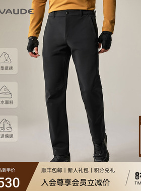 VAUDE巍德格莱软壳裤2025新款户外运动防风弹力四季直筒长裤男款