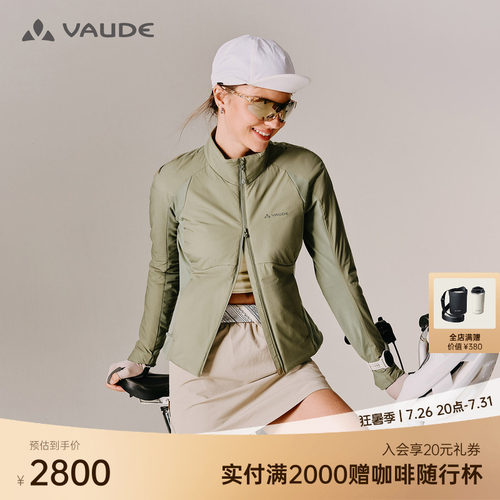 VAUDE巍德女款勃朗60立领棉服