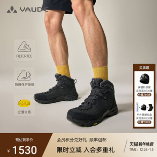 男款 VAUDE巍德N53 防滑大底防寒登山鞋 MID中帮防水徒步鞋 FLT