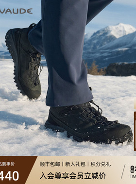 VAUDE巍德凯乐石王屋GTX联名中帮防水防滑防寒登山鞋男女徒步鞋