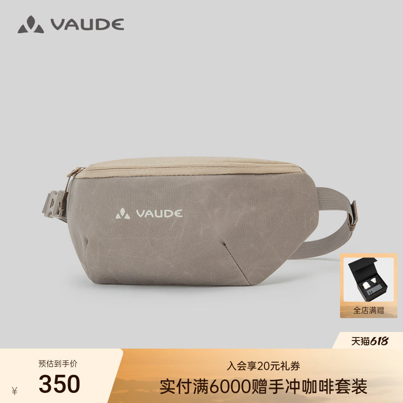 VAUDE巍德德国户外斜跨包徒步登山中性便携腰包防泼水复古单肩包