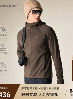 VAUDE巍德保暖羊毛抓绒衣2025新款男士运动户外徒步骑行连帽外套