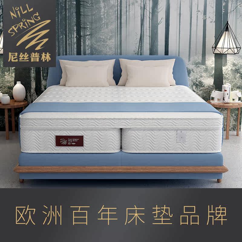尼丝普林进口乳胶床垫 5CM加厚垫层 折叠席梦思独立弹簧床垫 莱茵在类目 住宅家具, 床垫类, 乳胶床垫中 - 来自Buy2taobao.com提供专业的淘宝代购服务