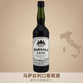 马萨拉 提拉米苏750ml Marsala 干型利口葡萄酒 瓶 玛莎拉 现货