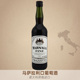 Marsala 马萨拉 玛莎拉 瓶 现货 提拉米苏750ml 干型利口葡萄酒