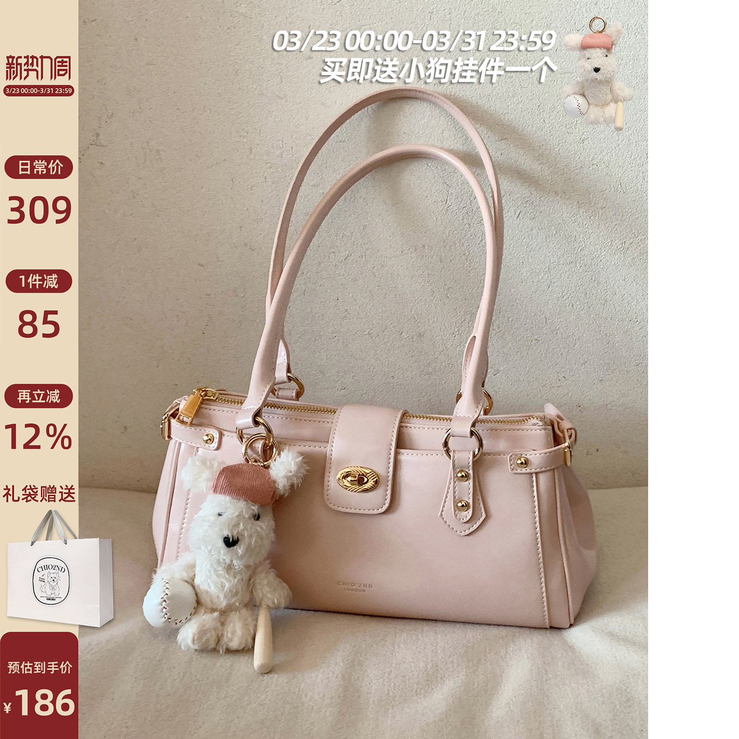 南风Chio2nd 甜梦日记托特包包女2026新款质感简约通勤手提单肩包