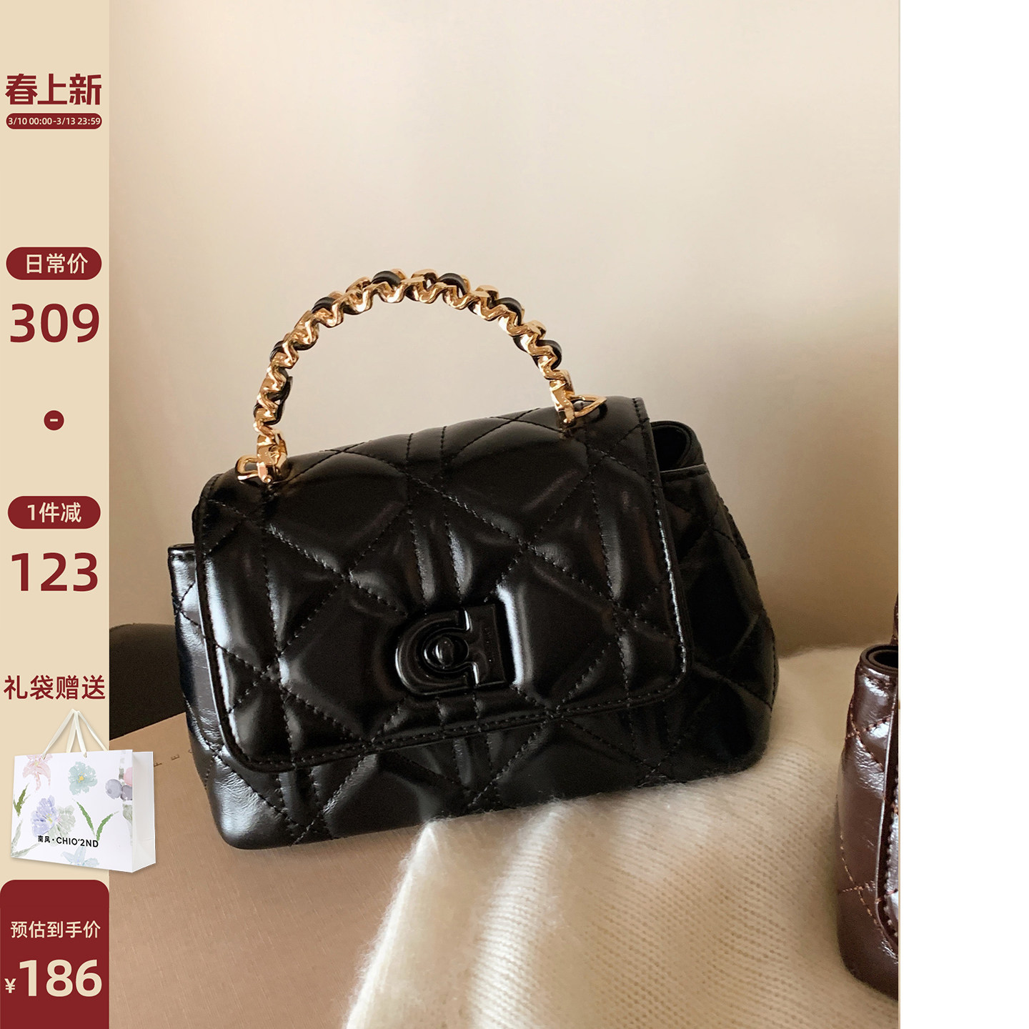 南风Chio2nd 荣耀巴黎小方包包女黑色菱格手提包百搭单肩斜挎小包