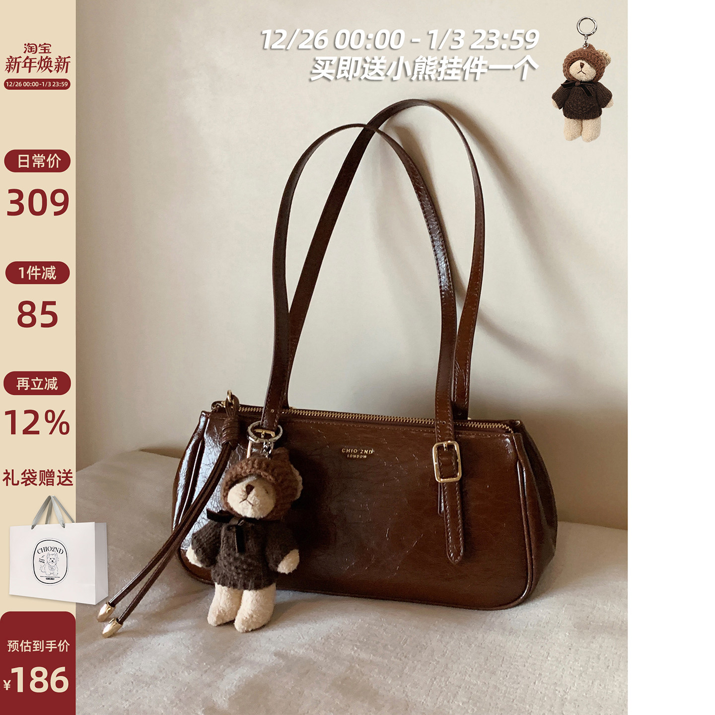 南风Chio2nd 西部旅者枕头包包女款质感通勤百搭手提包单肩腋下包 - 南风小铺OL轻复古女包