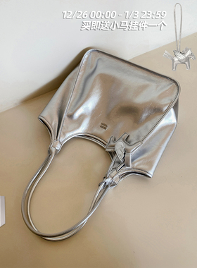 南风Chio2nd 相遇微光托特包包女银色质感高级感通勤手提单肩大包