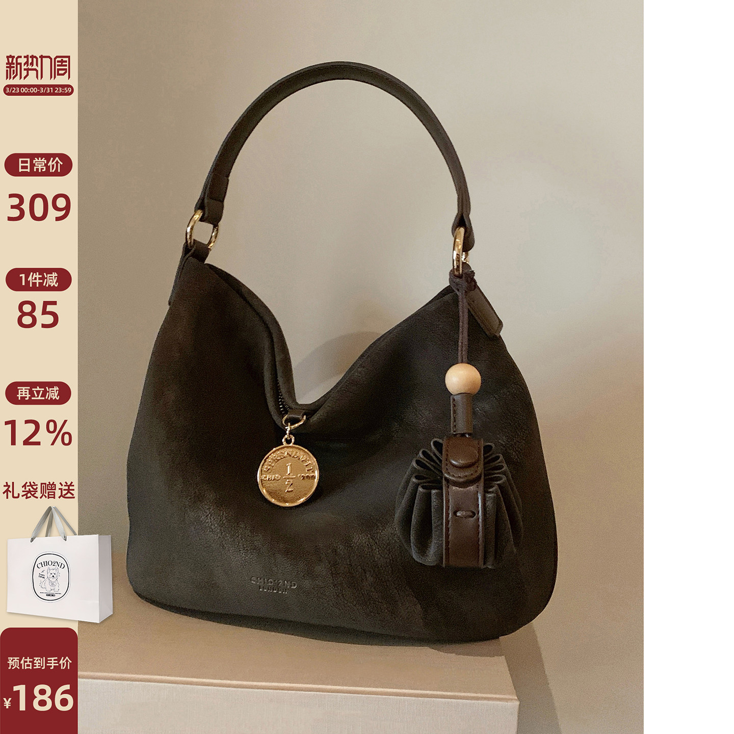 南风Chio2nd 吉袋衔金水桶包2026巨好看包包女新款手提单肩斜挎包