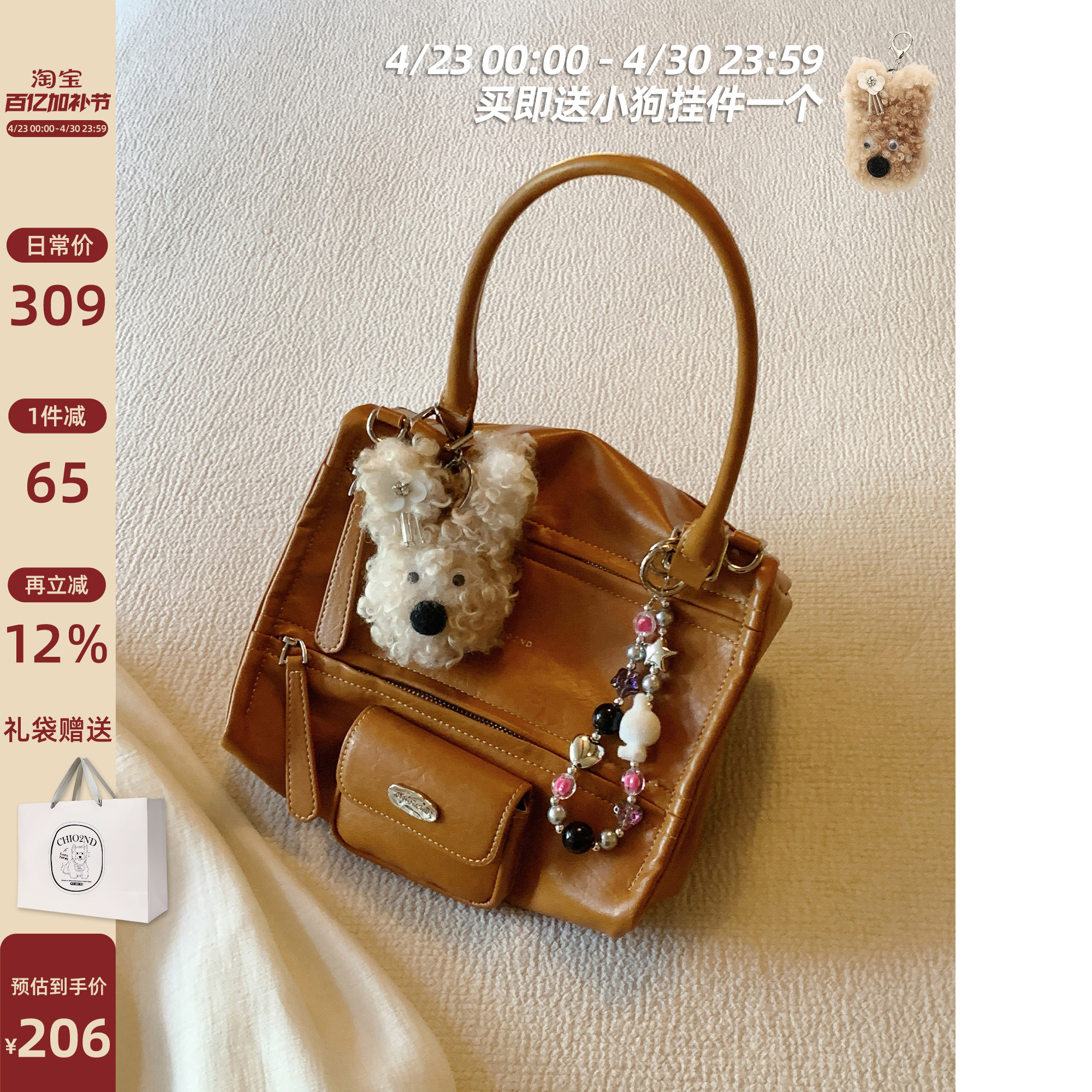 南风Chio2nd 栗秋画廊手提包包女式2026新款原创潮流单肩斜挎包