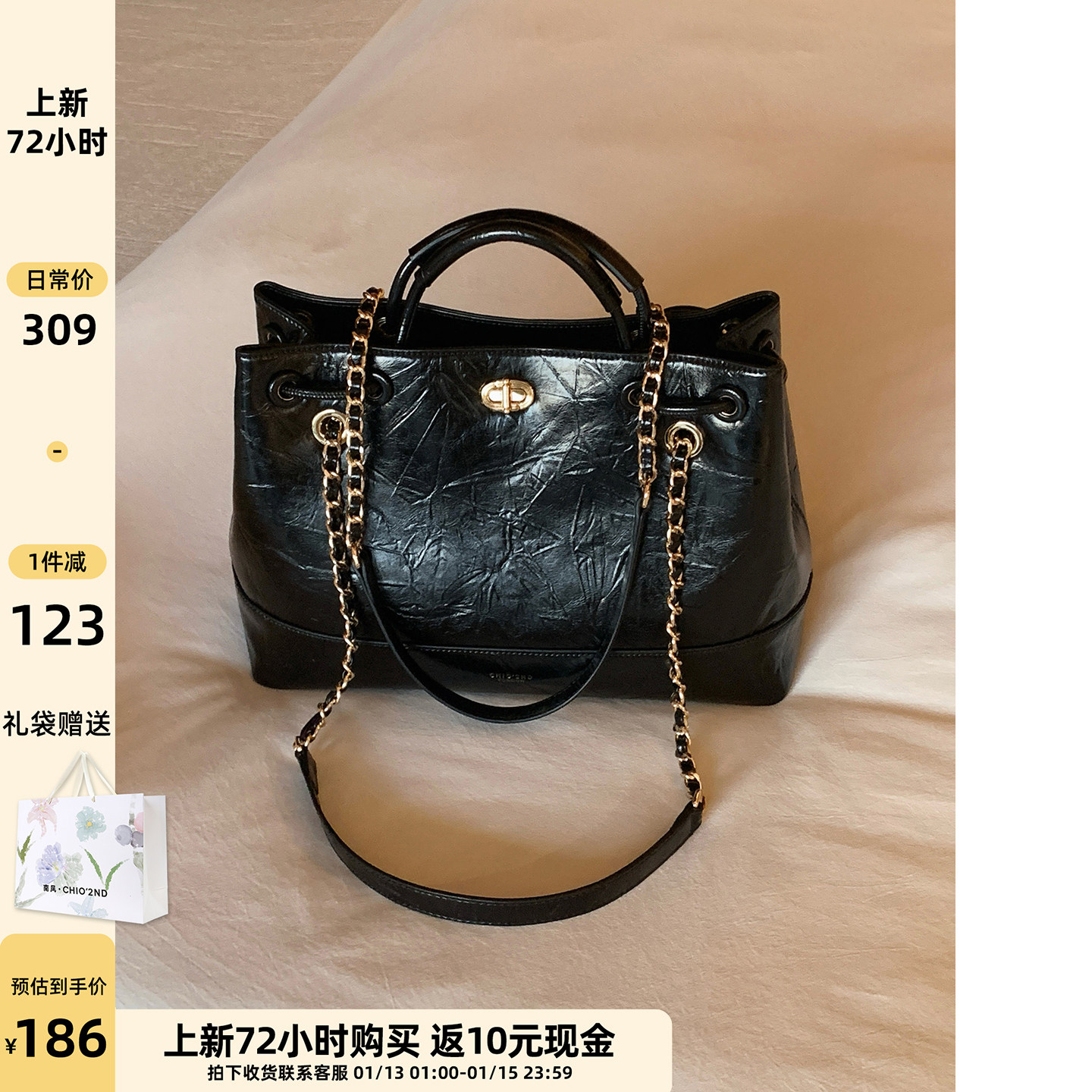 南风Chio2nd 维港薄暮托特包包女款大容量黑色大气手提单肩斜挎包