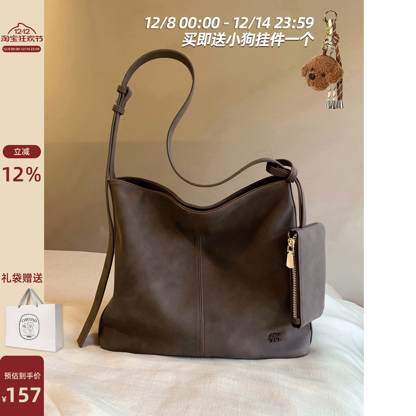 Chio2nd雾岛月光托特包