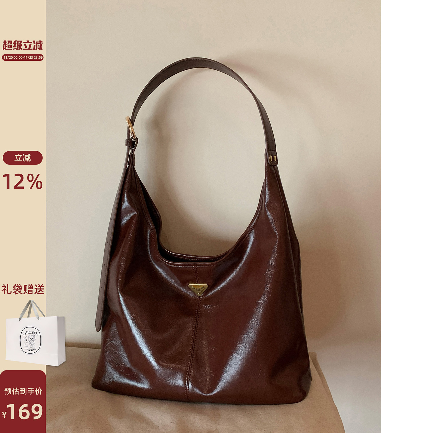 Chio2nd金色城堡托特包